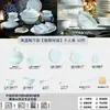 Conjunto de Louças de Porcelana Jingdezhen Yingqing Linglong Cerâmica Colorida de Alta Temperatura Sob Esmalte Tigelas e Pratos de Argila Branca Alta para Uso Doméstico