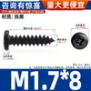 Tornillos Autorroscantes Cabeza Redonda Grande de Acero Ba Níquel Tornillos para Madera Cabeza Plana M2M2.3M2.6M3M4