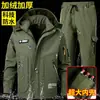 Traje de exterior con forro polar para deportes y ciclismo, uniforme de entrenamiento softshell, impermeable y resistente al viento, ropa de trabajo cálida deportiva informal