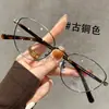 Gafas Cat-Eye Doradas con Montura de Carey para Mujer con Miopía Pueden Equiparse con Monturas de Marco Pequeño, Cara Lisa, Gama Alta, Anti-Luz Azul para Ojos