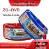 Guangdong Zhujiang Cabo ZC-BVR GB 1.5 / 2.5 / 6 Quadrado Doméstico Retardador de Chama Fio Único Fio Atacado