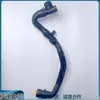 Adecuado para Audi A6 A6L A7 tubería de agua tubería de desagüe 4G0122055AB 4G0122055S