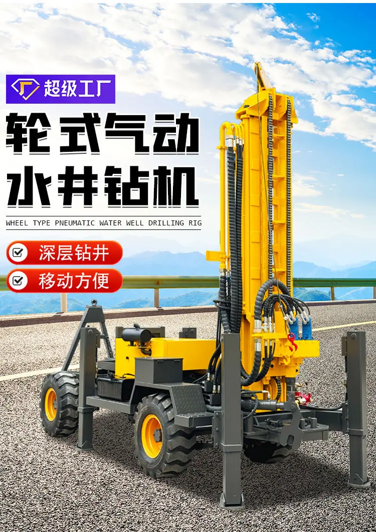 轮式水井钻机_03.jpg
