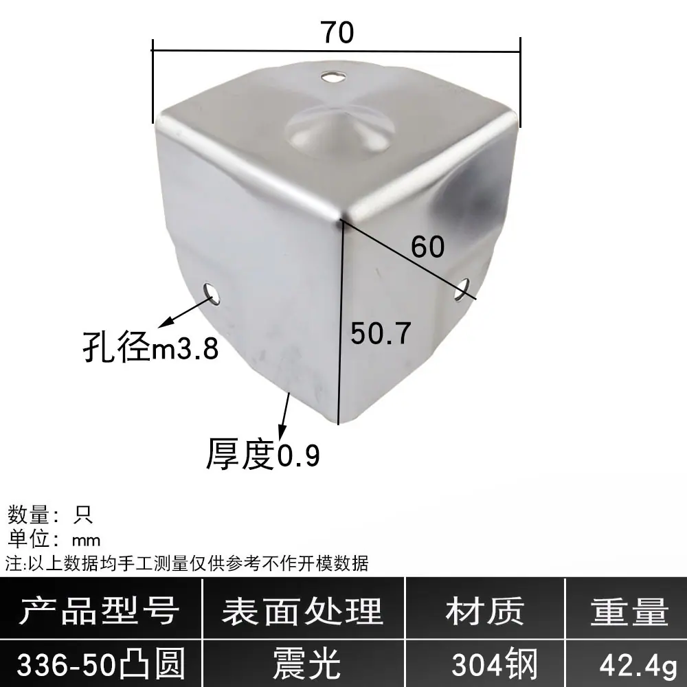 336-50凸圆不锈钢
