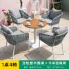Mesas y Sillas de Exterior con Tensión de Cuerda y Marcos de Aleación de Aluminio para Patios, Jardines, Balcones, Cafeterías, Tiendas de Té con Leche, Calles Comerciales y Zonas Escénicas