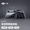 Control Remoto con Pantalla Dji Rc 2 es Adecuado para Mavic 4 Pro/Air 3/Mini4 Pro/Flip
