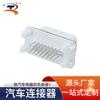 Fabricante fuente de conector automotriz 776228-2 23p aguja recta funda conector automotriz punto mayoreo