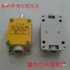 Interruptor de Límite para Plataforma Colgante Eléctrica LX19-001 Interruptor de Límite Carcasa de Aluminio Carcasa de Plástico Limitador de Recorrido