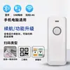 Leitor de Código de Barras Bluetooth Portátil Original Jiege Mais Vendido Fábrica Transfronteiriça para Logística e Entrega Expressa