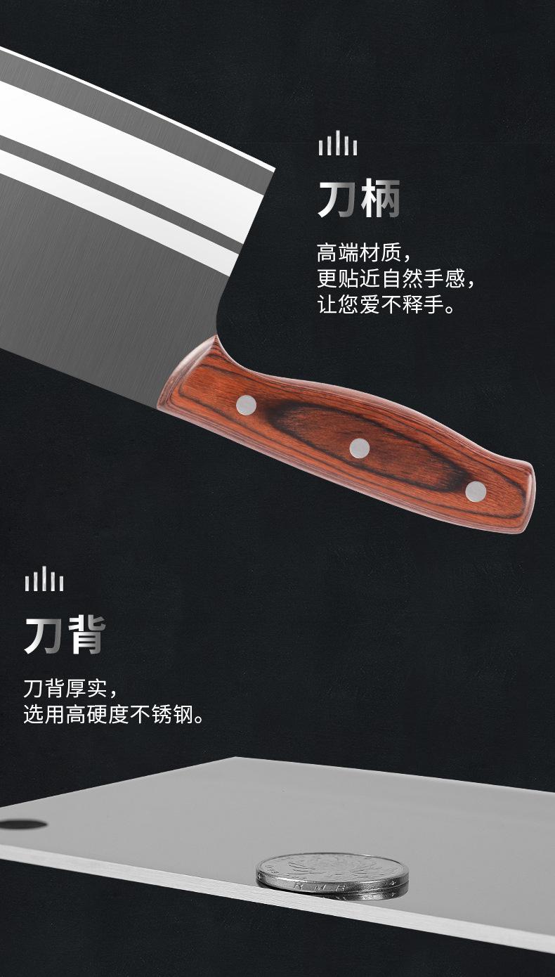 千凰菜刀详情页3_13.jpg