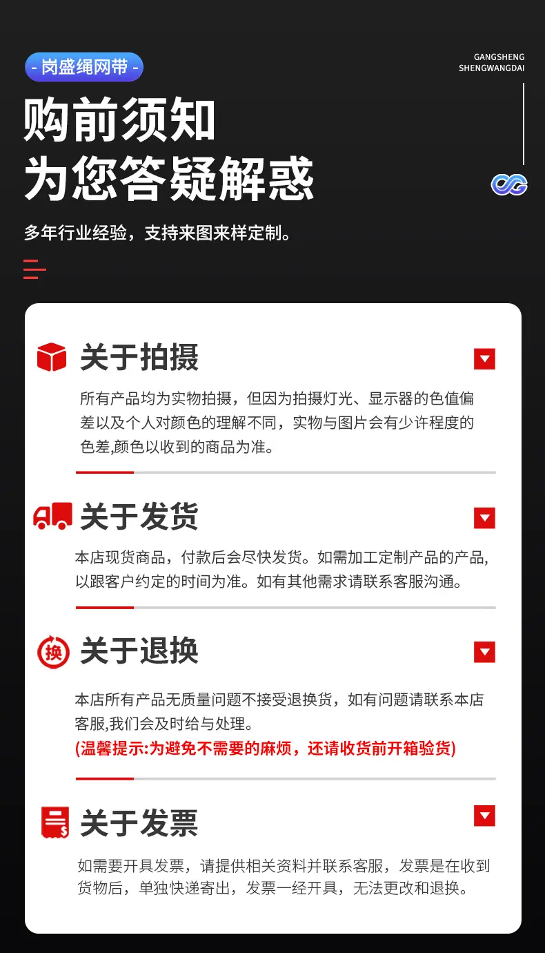 岗盛详情_12.jpg