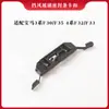 51137258183 Adecuado para clip de moldura de parabrisas delantero de BMW Serie 1 F52, Serie 3 G20, Serie 4 F33