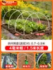 Postes de soporte pequeños para cobertizo de arco, estructura de cobertizo para huerto de jardín, estructura agrícola para el hogar, postes sólidos de fibra de vidrio