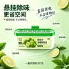 Caja desodorante para refrigerador, elimina olores y moho, desodorante para refrigerador, refresca y elimina olores, ambientador para refrigerador doméstico