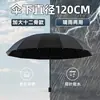 Guarda-chuva dobrável extra grande com doze varetas para mulheres, uso duplo para sol e chuva, estilo executivo, revestimento preto para proteção solar e proteção UV