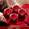 Juego Completo de Suministros para Ceremonia de Té para Bodas, Incluyendo Tazas y Palillos, un Par de Tazas para Cambiar Nombres, un Juego de Brindis de Boda y un Juego de Dote para la Novia