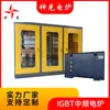 Fabricante de Forno de Média Frequência para Pó de Alumínio, Venda Direta de Fábrica Ningbo Shenguang, Preço Razoável, Garantia Pós-Venda Forno de Média Frequência