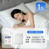 Conjunto de 4 Peças de Lençóis Descartáveis, Capa de Edredom e Fronha para Hotel, Conjunto de Roupa de Cama Espessa Dupla para Viagem e Turismo, Resistente a Manchas, Portátil