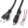Cable de alimentación KC coreano K01K02K03 Enchufe coreano Splint de cable Secador de pelo Enchufe giratorio Peluquería Madre