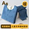 Roupas de Dormir Quentes de Veludo AB Noodles, Sem Costura, Forradas com Lã, para Meninos e Meninas da Classe A, Roupas de Outono para Crianças com Calças