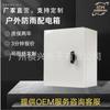 Caja de Distribución de Doble Puerta de Guangdong Caja Base Impermeable de Interior Caja de Control Eléctrico Caja Horizontal de Corriente Débil Juego Completo Engrosado de Cajas Personalizado