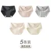 Algodón Puro 10A Antibacteriano Entrepierna Extendida 2025 Estilo Nuevo Fresa Lindo Cintura Media Algodón Puro Clase A Sin Costuras Ropa Interior para Mujer 7
