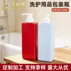 Garrafa de plástico PET de 500ml, frasco de shampoo, frasco de gel de banho tipo pump, embalagem para cuidados pessoais atacado