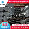 Fábrica de Guangdong Atacado Suporte de Telhado para Tubo de Água Galvanizado Proteção de Cabo Tubo Dn100 Processamento de Tubo Redondo Galvanizado