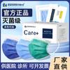Mascarilla Quirúrgica Médica Yixin Desechable Verde Azul Oscuro Azul Claro Mascarilla de Tres Capas Tipo Colgante para Orejas de Adulto