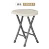 Respaldo de Silla Plegable Silla de Comedor para el Hogar Portátil Silla para Dormitorio Universitario Balcón Ocio Taburete Plegable Ahorrador de Espacio Taburete Redondo