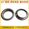 7700803635 7700824022 Cojinete de empuje adecuado para Renault Laguna SAFRANE Opel