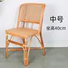 Silla de ratán natural, silla de estudiante, taburete pequeño, taburete para cambiarse los zapatos, ocio en balcón, individual, ancianos, sala de estar, uso doméstico, respaldo, ratán auténtico.