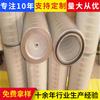 Procesamiento y Personalización de Cartuchos de Filtro Autolimpiables de Fibra Cartuchos de Filtro de Acero Inoxidable para Colectores de Polvo Industriales