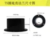 Sistema de Ar Fresco Plástico ABS Flange Junta Redonda Conector de Ventilador de Duto Adaptador de Flange Metálica para Ventilação