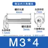 Suministro en Stock Tornillo de Acero Inoxidable 304 Cabeza Plana Hexagonal Biselada M4M5M6 Perno para Muebles Hexagonal de Borde Invertido