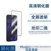 Adecuado para Película Templada Nuu Mobilen30 Galvanizado N20 Alta Definición Transparente Serigrafía Anti-Miradas N10 Película de Vidrio Templado