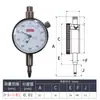 Juego de palanca de indicador de dial de trabajo superior Chuanfeng alta precisión 6 rubíes indicador de dial de milésimas soporte de base de dial magnético 010 a prueba de golpes
