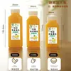 Garrafa Plástica pp Resistente a Altas Temperaturas com Tampa Descartável Grau Alimentício Coco do Fundo do Mar Tartaruga de Sydney Poria Creme Suco Chá de Leite Garrafa