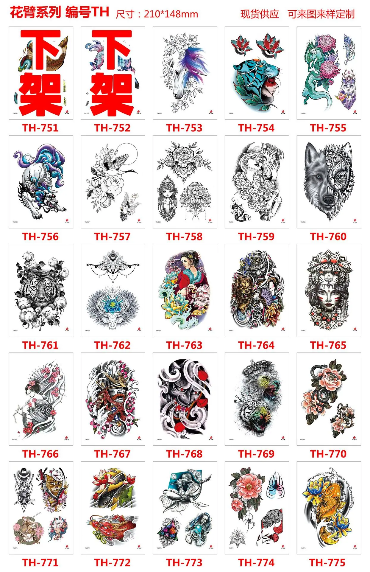 TH751--775.jpg