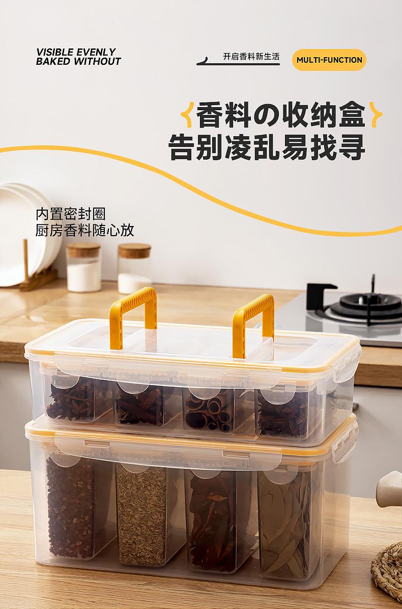 五谷杂粮防潮储物盒食物密封保鲜冰箱收纳盒带盖子塑料