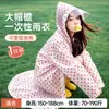 Impermeable Desechable con Visera, Lunares, Engrosado, Poncho de Lluvia Largo con Capucha para Adulto Mujer, Cuerpo Completo, para Lluvia Fuerte y Conciertos