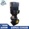 Bomba centrífuga portátil de reforço de tubo vertical TD100-52G/2SWHCJ, bomba de ar condicionado, bomba de circulação de tubo