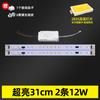 Lâmpada de teto led retrofit barra de luz pavio lâmpada tubo sala de estar lâmpada tira lâmpada com lâmpada conta retangular placa de lâmpada led