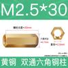 Fábrica atacado hexagonal oco suporte coluna placa principal isolamento coluna M2.5 M3 M4 dupla passagem hexagonal cobre coluna