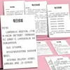 [Práctica Diaria para Habilidades de Habla] 190 pegatinas con diez diseños diferentes, diseñadas para entrenar y mejorar tus habilidades de habla, expresión y pensamiento lógico