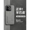 Adequado para capa de celular iQOO15T, capa protetora simples e luxuosa de pele de carneiro de alta qualidade para iQOO13, capa simples anti-queda para neo11