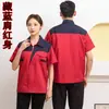 Ropa de Trabajo de Manga Corta de Verano con Texto Impreso y Bordado, Directo del Fabricante, Cómoda y Transpirable, Estilo Popular, Absorbe la Humedad y el Sudor