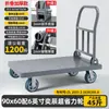 Adequado para Carrinhos Plataforma de Carga Pesada, Carrinhos de Aço com Suporte de Carga, Carrinhos de Mão, Carrinhos Dobráveis e Carrinhos Puxados à Mão