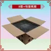 Cesta de frutas plástico prateleira criativa cesta de frutas preto armazenamento descartável aves vegetais dobrável giro transporte