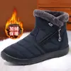 Sapatos de Algodão Novos de Inverno Femininos, Comércio Exterior, Forrados com Lã, Sapatos Femininos Quentes, Transfronteiriço, Botas de Algodão de Tamanho Grande, Botas de Neve Casuais Amazon para Mulheres
